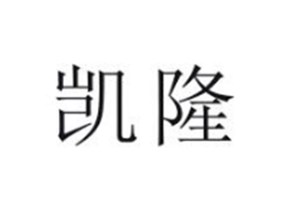 高新企业认定成功案例