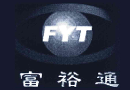 高新企业认定成功案例