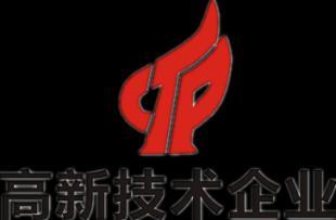 高新技术企业的优惠政策