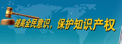 软件著作权登记的意义