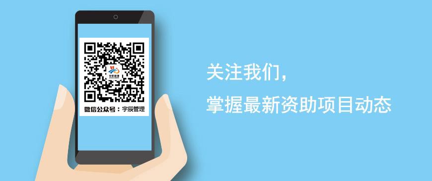 宇辰管理公众号