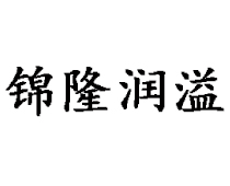 高新企业认定成功案例