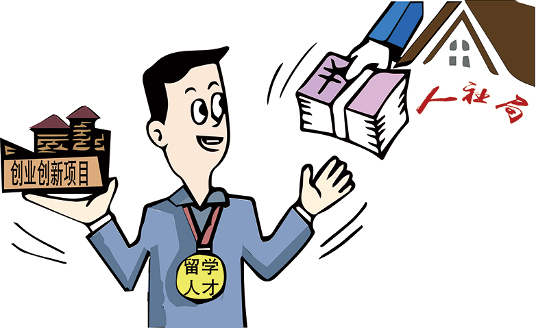 深圳高层次人才奖励补贴对象有哪些