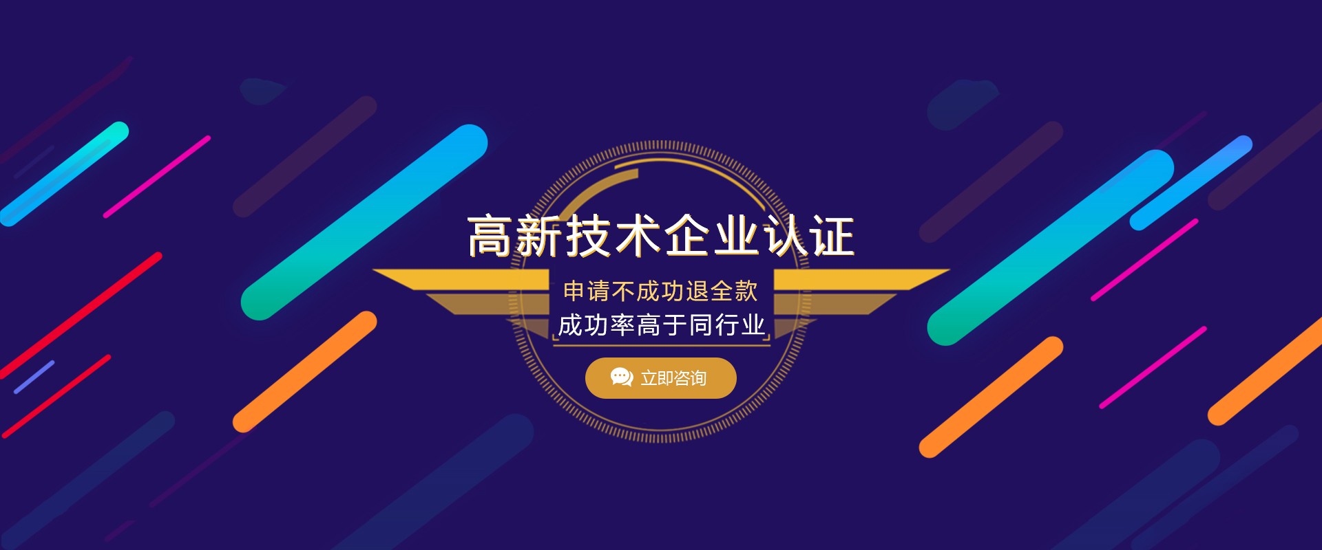 厦门市高新技术企业优惠政策