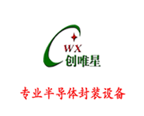 高新企业认定成功案例